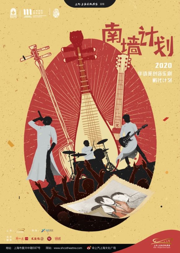 中国原创音乐基地伴奏网，音乐创作的黄金桥梁-第2张图片
