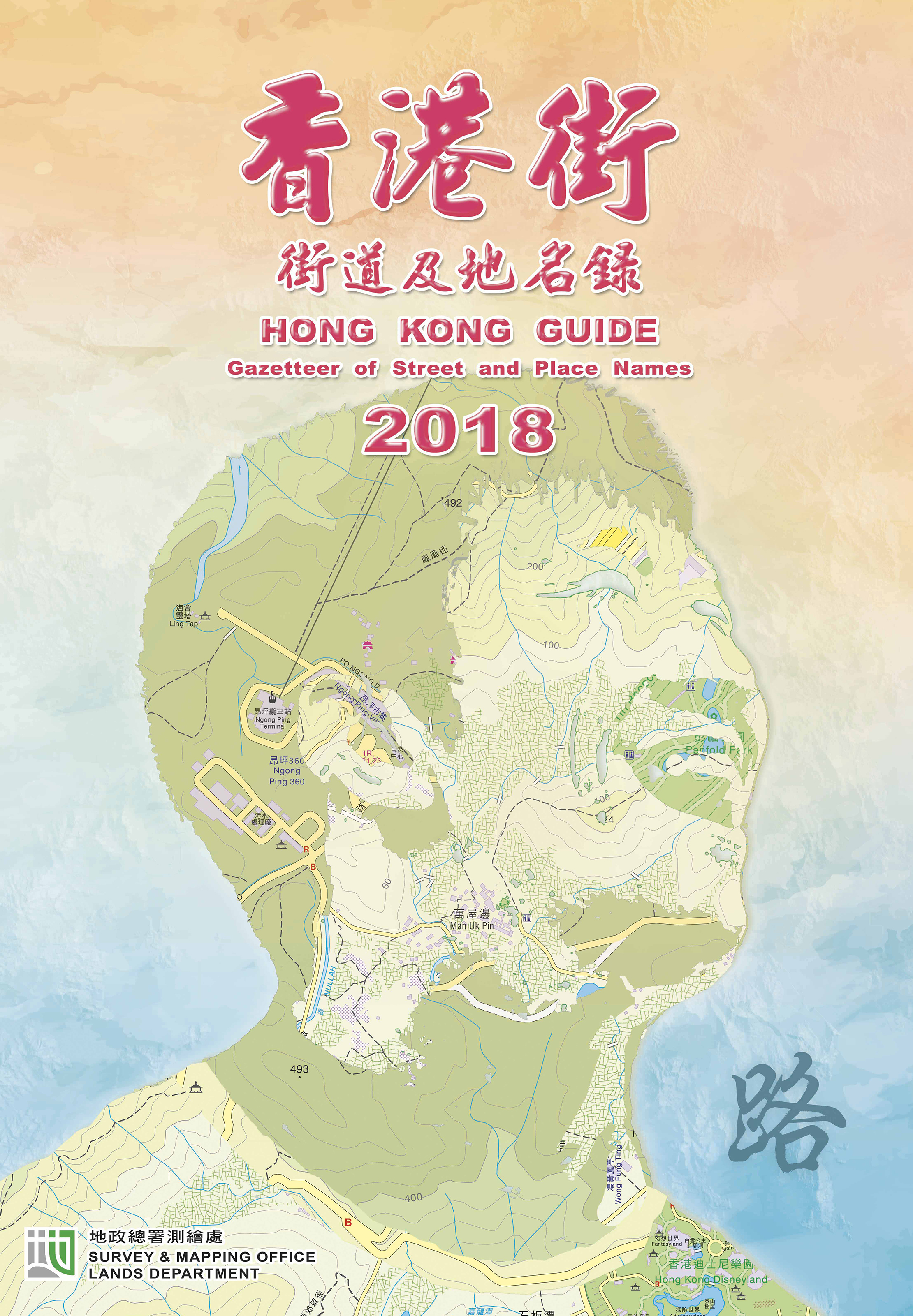 天空彩票与你同行 香港 免费旧版天空彩票与你同行，香港小说的奇幻之旅-第2张图片