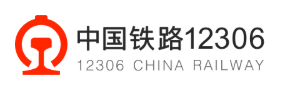 12306铁路客服中心探索12306铁路客服中心，便捷出行新体验