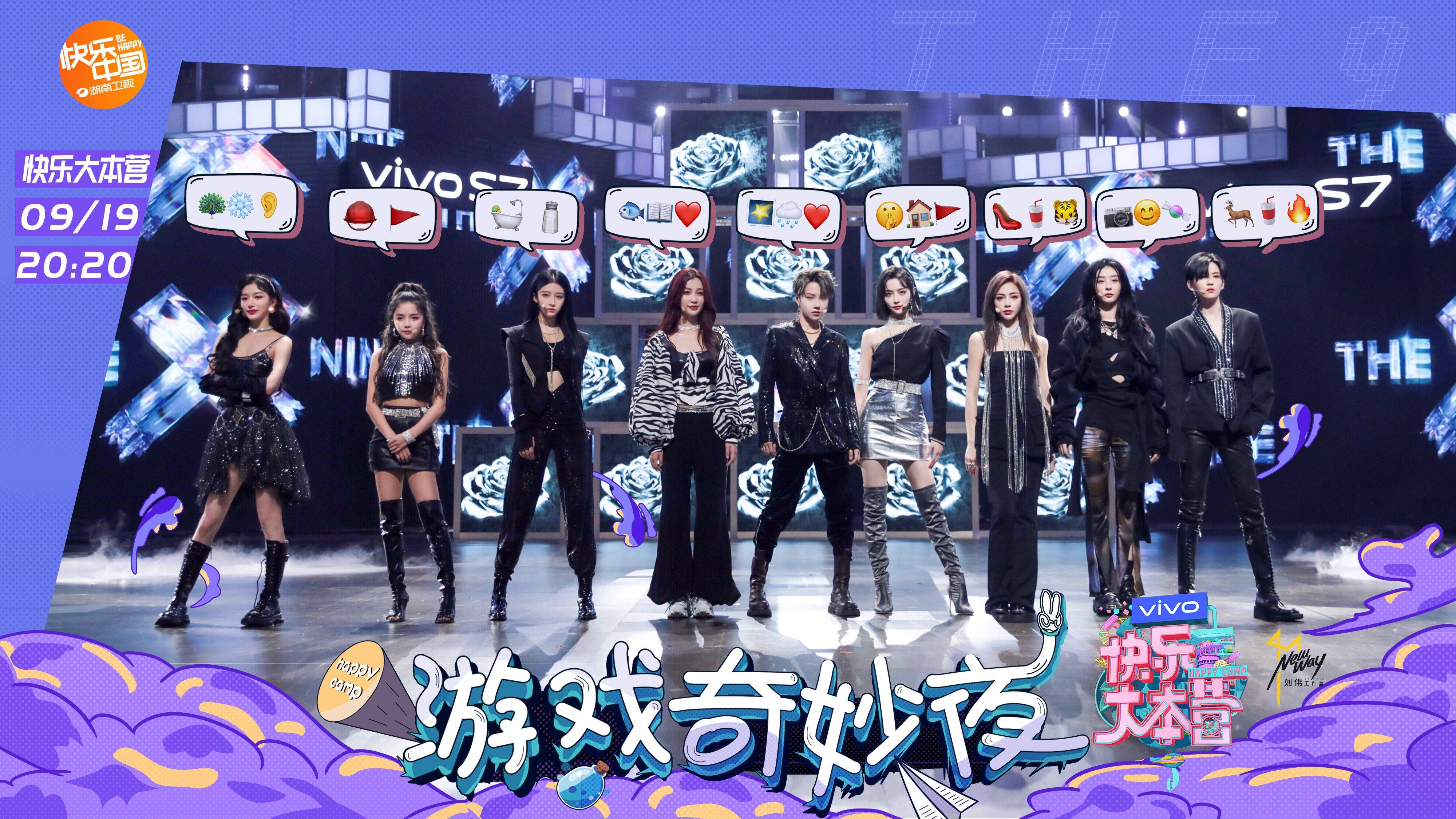 快乐大本营风云直播快乐大本营风云直播，重温经典，感受快乐-第2张图片
