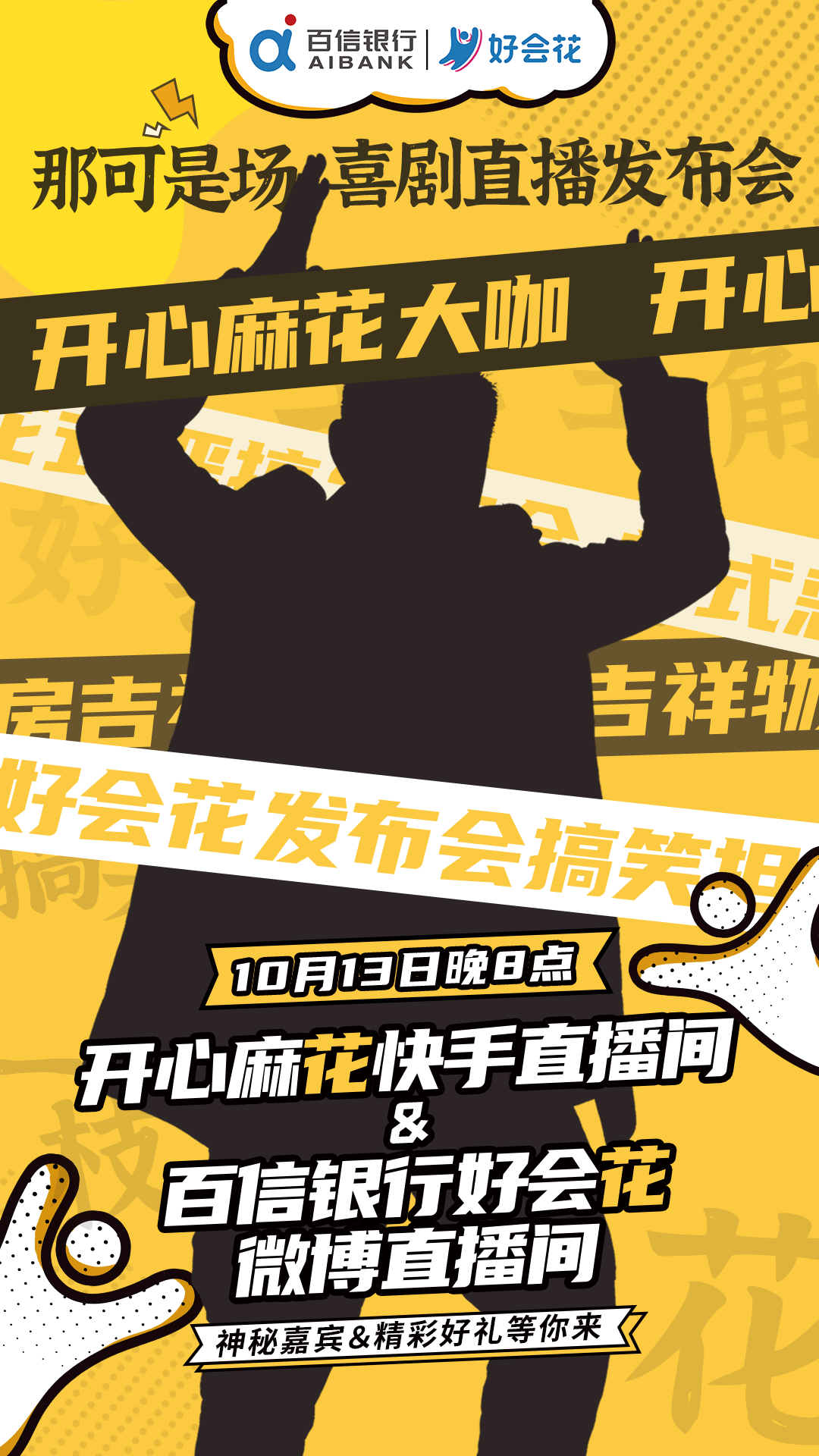 七彩迷雾袖珍罐直播，神秘与珍藏的交织-第1张图片