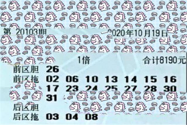 香港王中王最快开奖揭秘