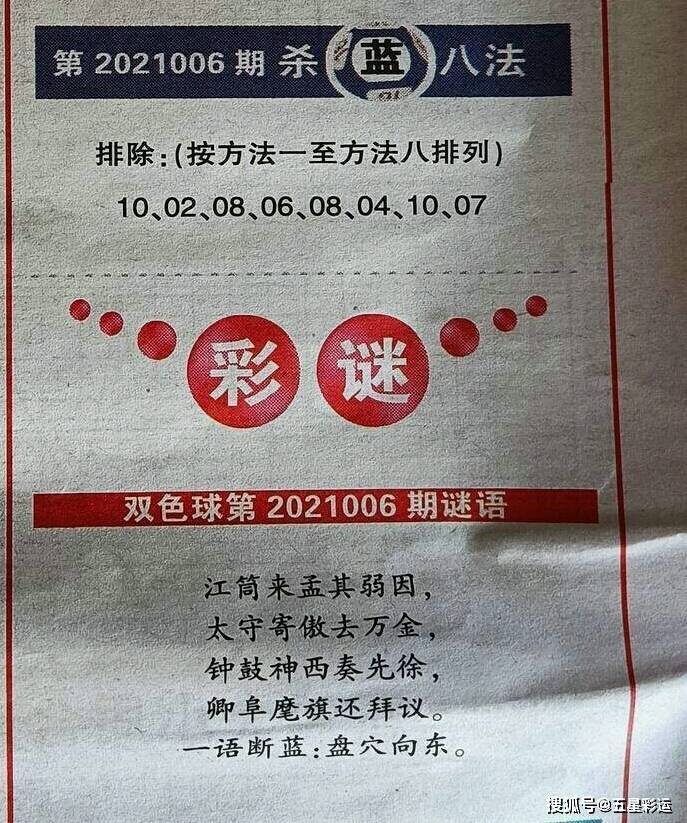 本港台现场直播开奖报码开奖结果香港现场开码，揭开数字时代的神秘面纱