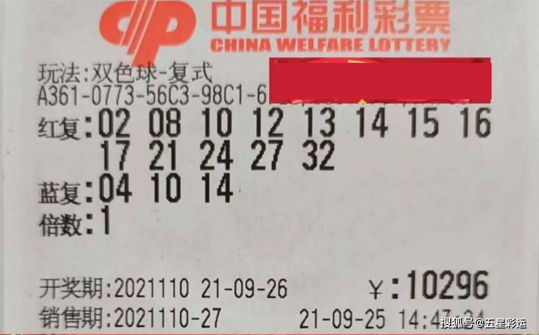 大乐透双色球开奖结果查询大乐透双色球开奖结果揭晓