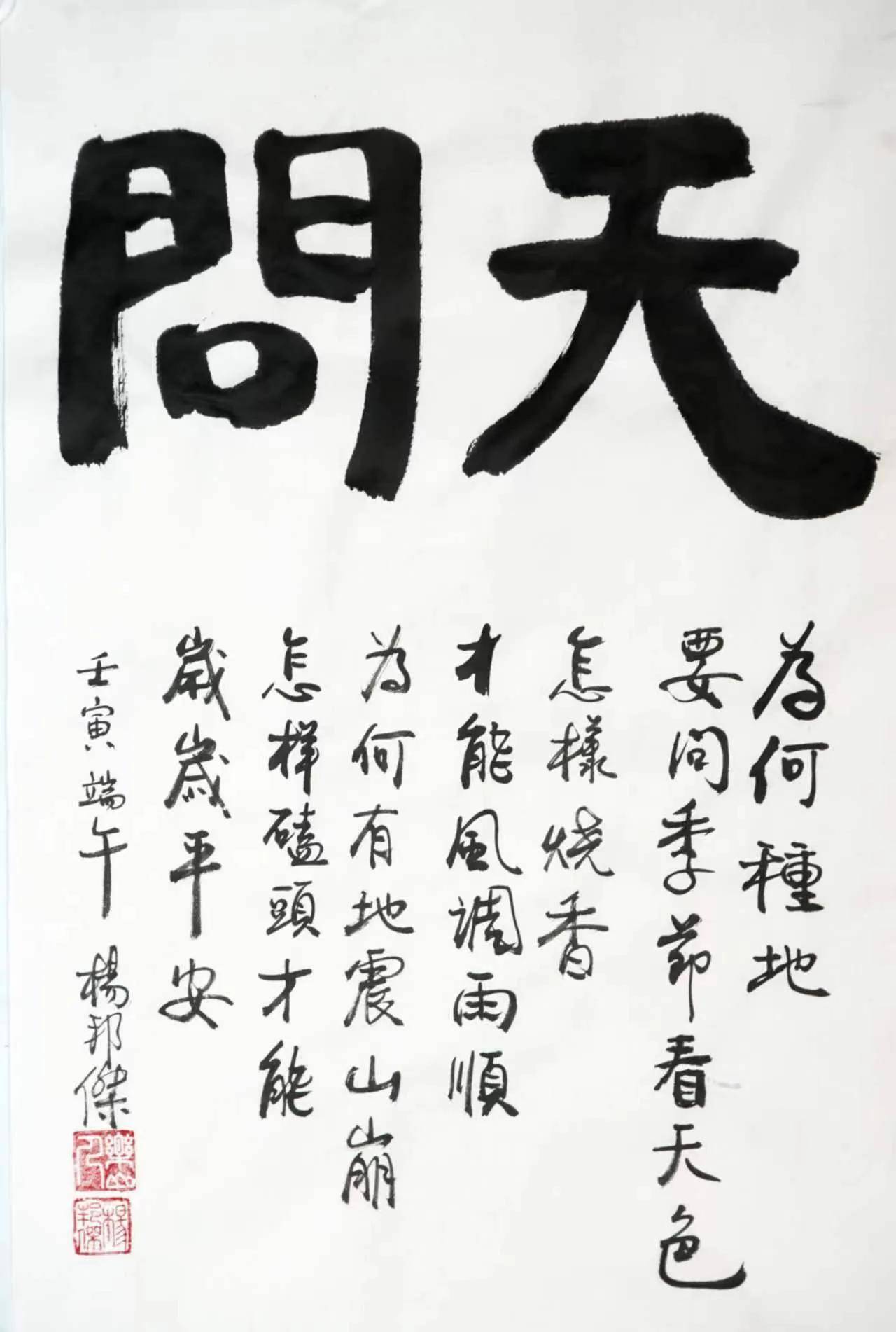 天问txt文章-第1张图片