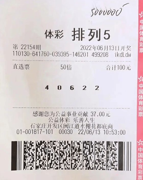 广东11选五开奖结果图一定牛广东11选五开奖结果图一定牛-第2张图片