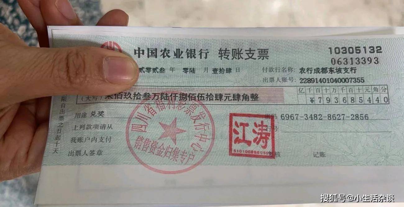 麦久彩票网麦久彩票网，便捷购彩新选择-第2张图片