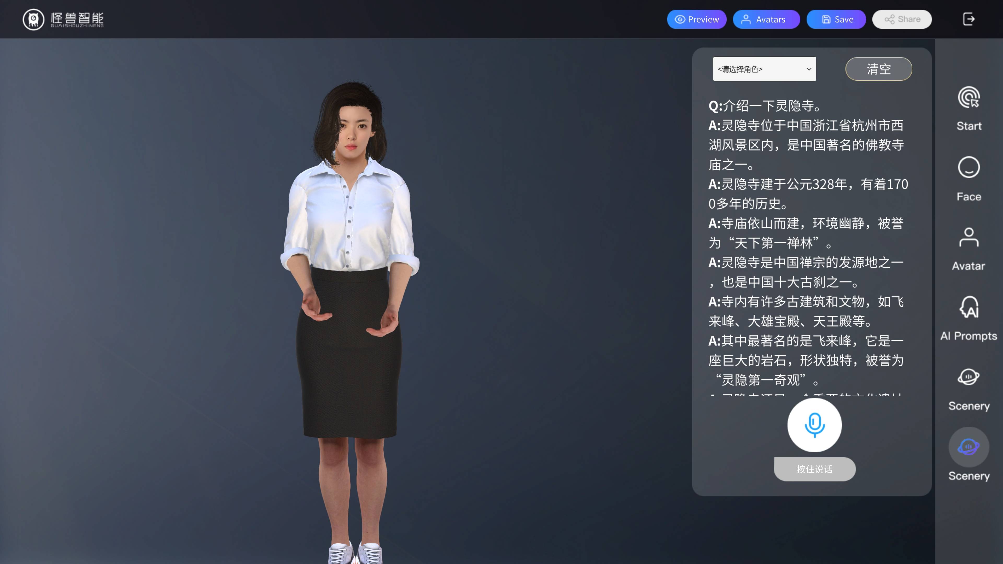 天齐网论坛，探索网络世界的无限可能