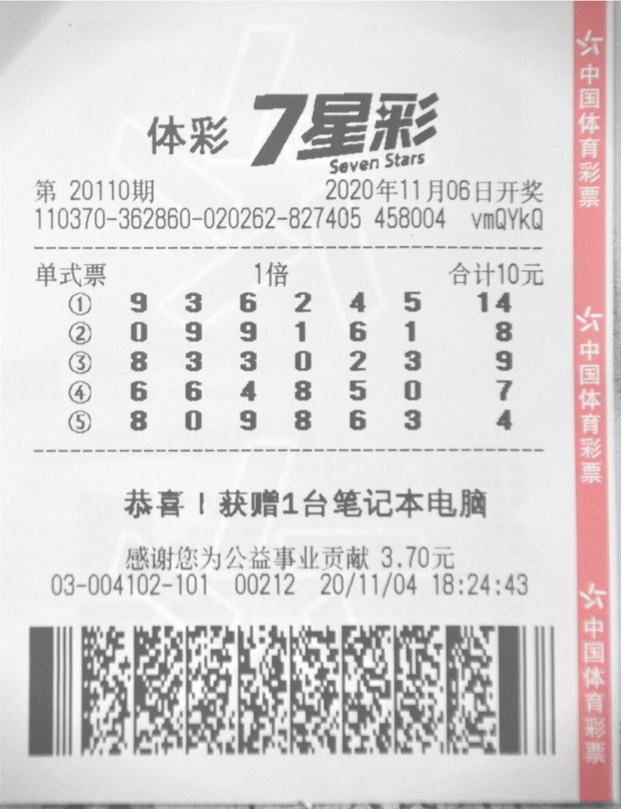 500彩票电脑版旧版介绍-第2张图片