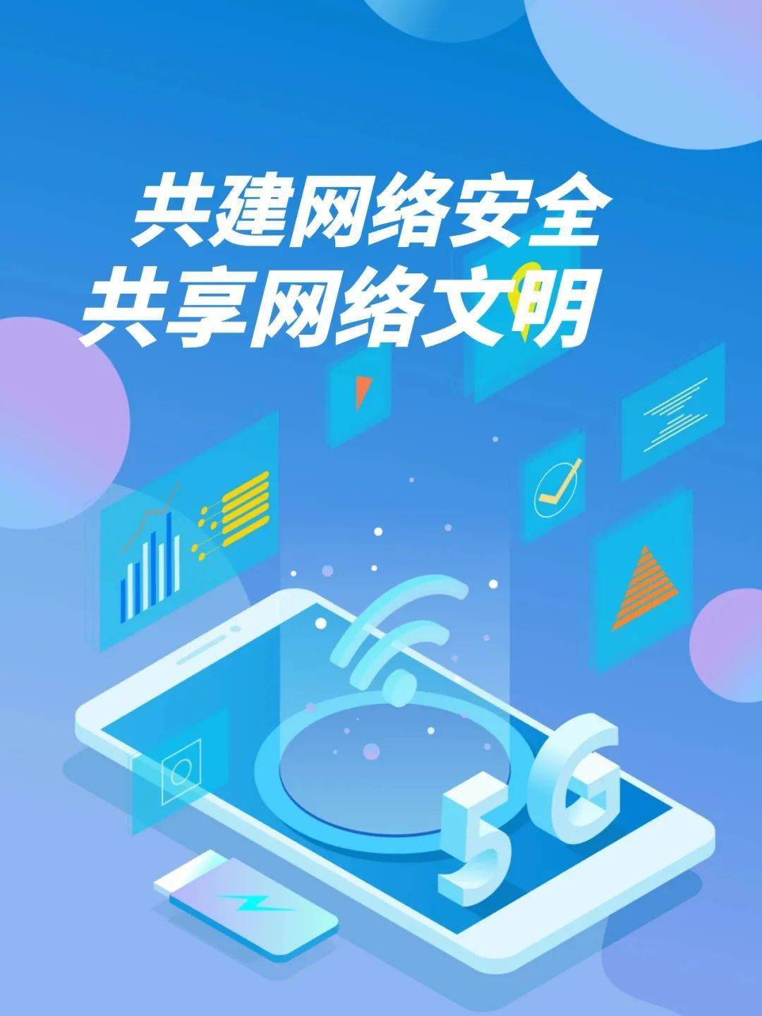 龙虎豹网龙虎豹网，网络安全的新篇章-第2张图片