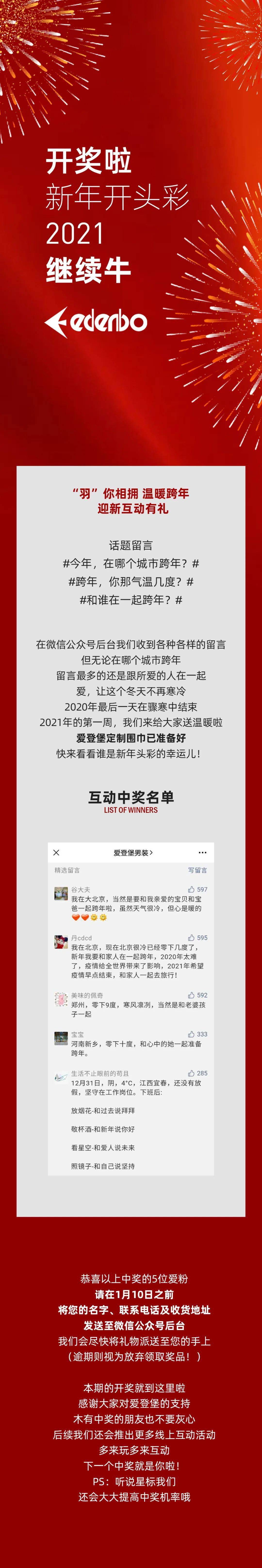 本港台开2021现场直播开奖记录