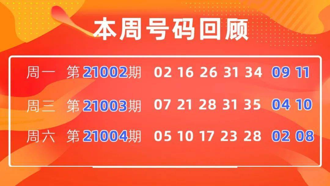 香港港六开奖结果今天开什么号香港港六开奖结果今天开什么号