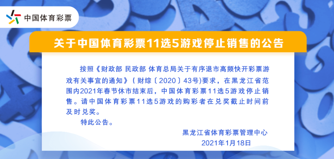 天津11选5天津11选5，彩票游戏的魅力与挑战