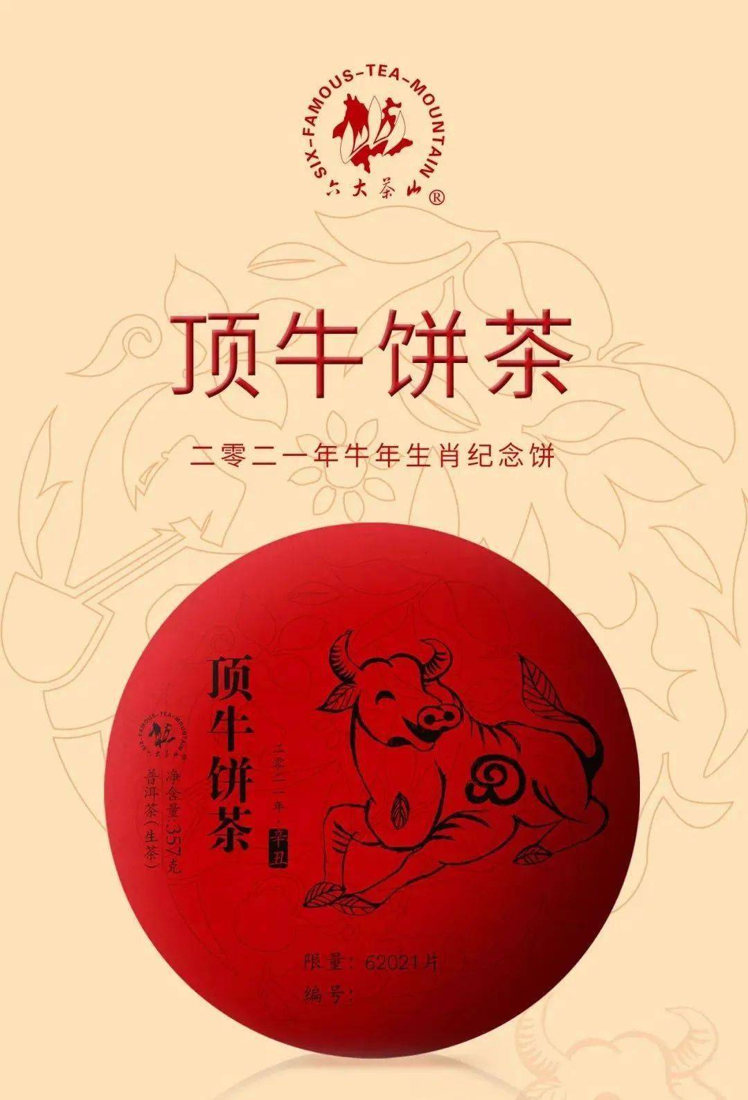 辽宁11选五走势图一定牛手机版辽宁11选五走势图分析-第2张图片