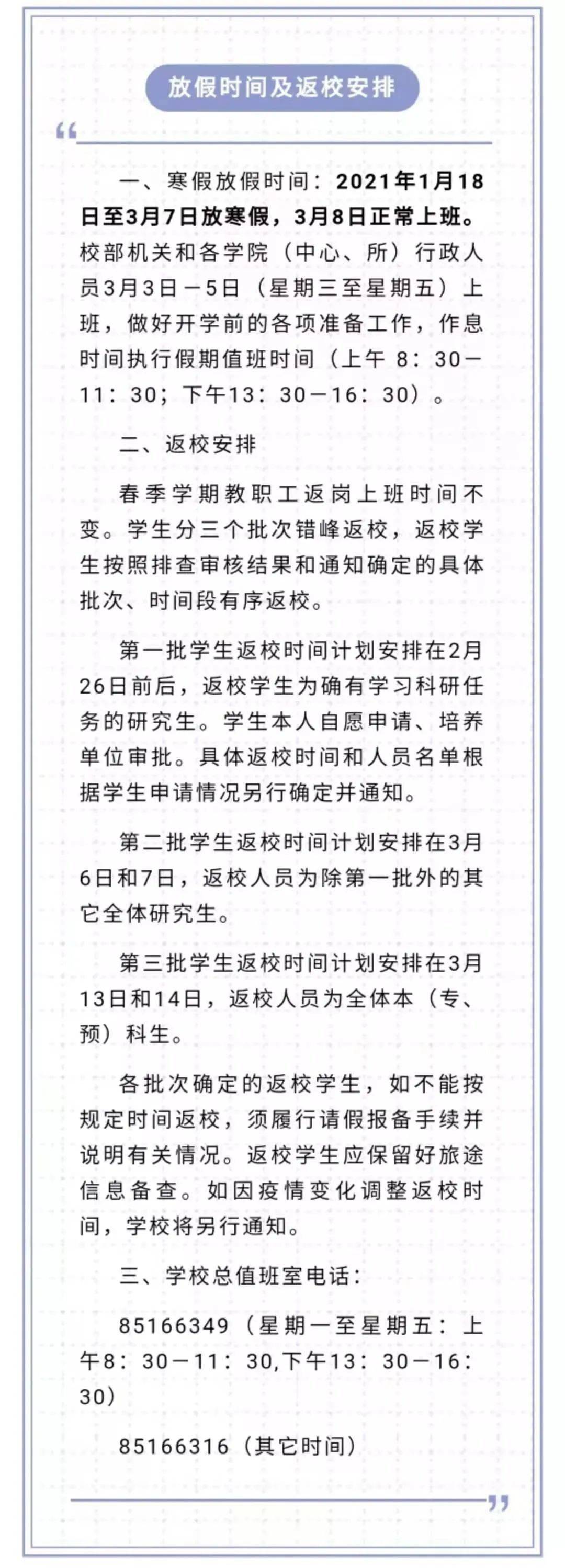 吉林快3吉林快3，数字娱乐的新篇章-第2张图片