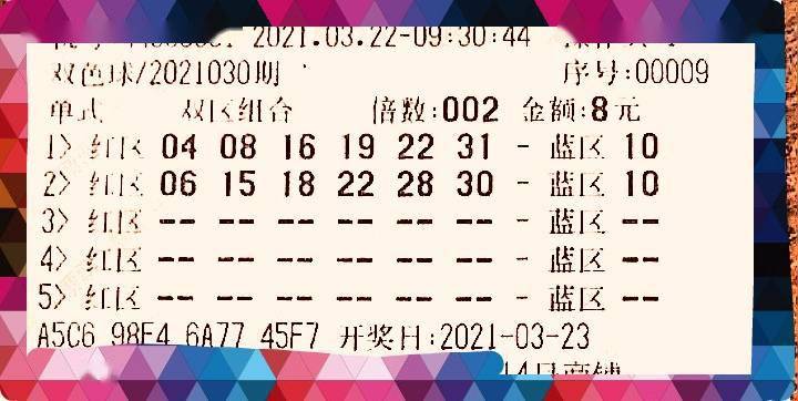 今晚必中一码一肖2021今晚必中一码一肖2021
