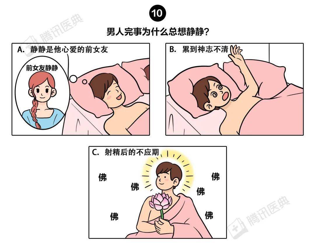3D Sex与禅意之境-第2张图片