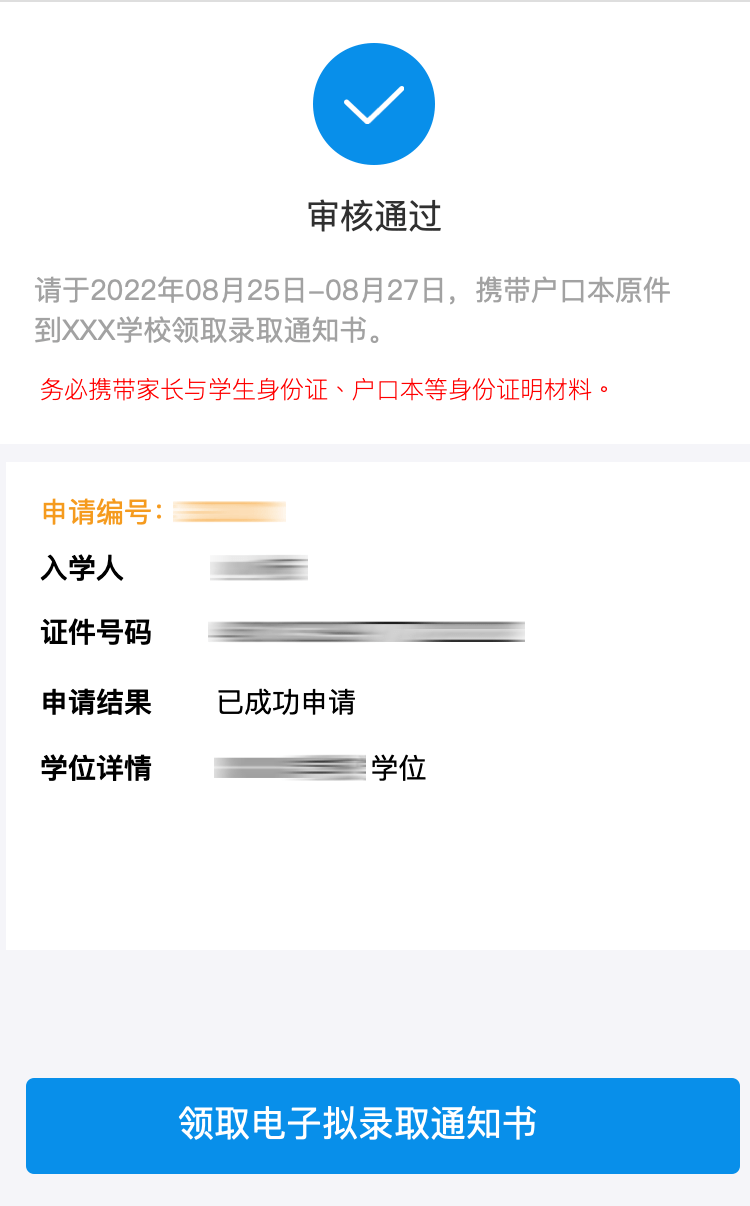 2022澳门开奖结果今晚APP2022澳门开奖结果今晚APP揭晓，揭秘幸运时刻-第2张图片