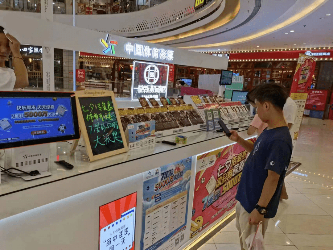 天空彩票与你同行精选资料天空彩票与你同行