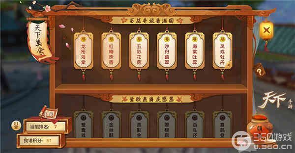 天下彩(9944cc)图文资讯9944CC天下赢，把握机遇，成就未来