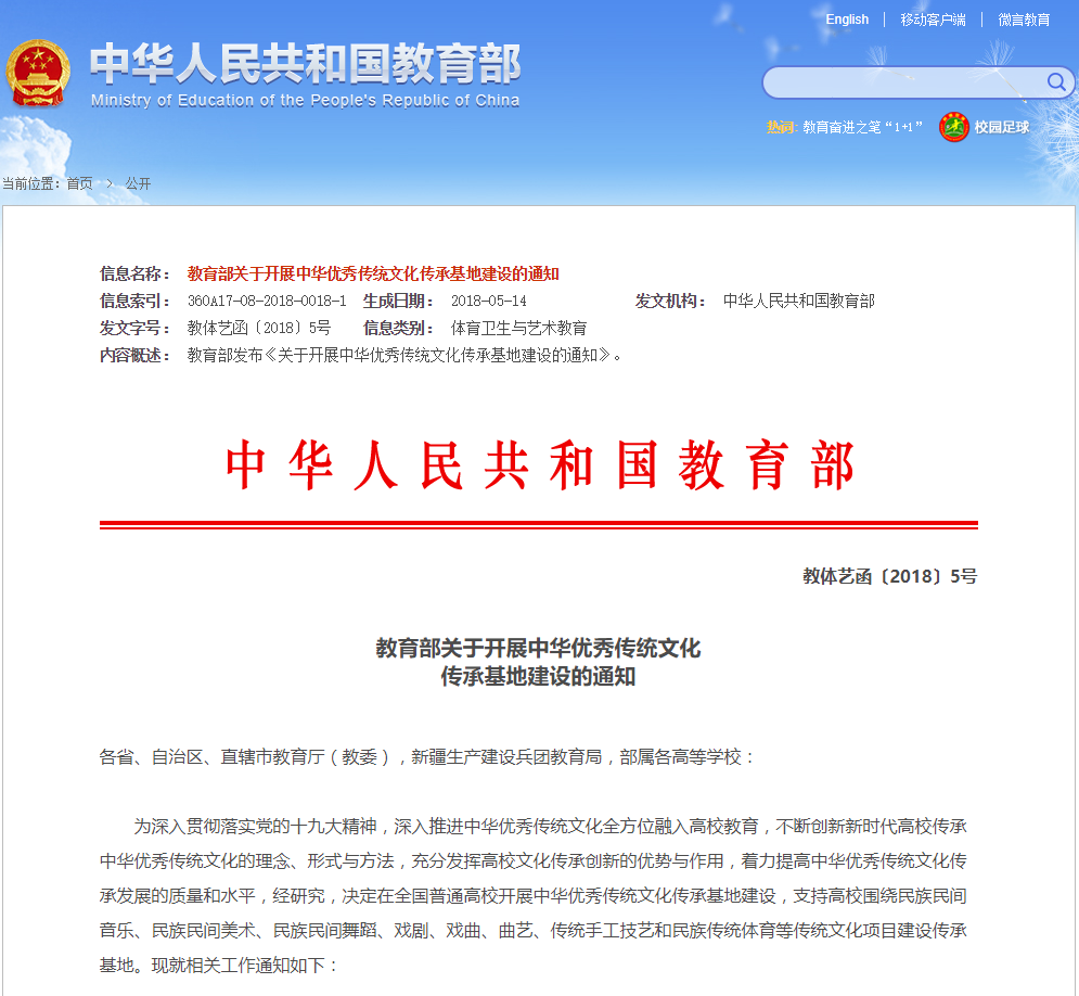 香港马会最新通知香港马会最新通知，关于赛事安排与福利政策调整-第2张图片