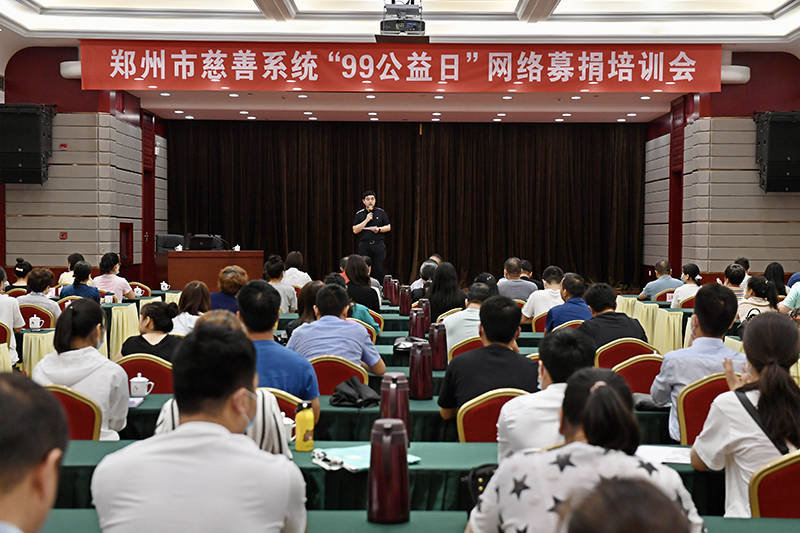 香港慈善网香港慈善网，慈善公益的新窗口-第2张图片