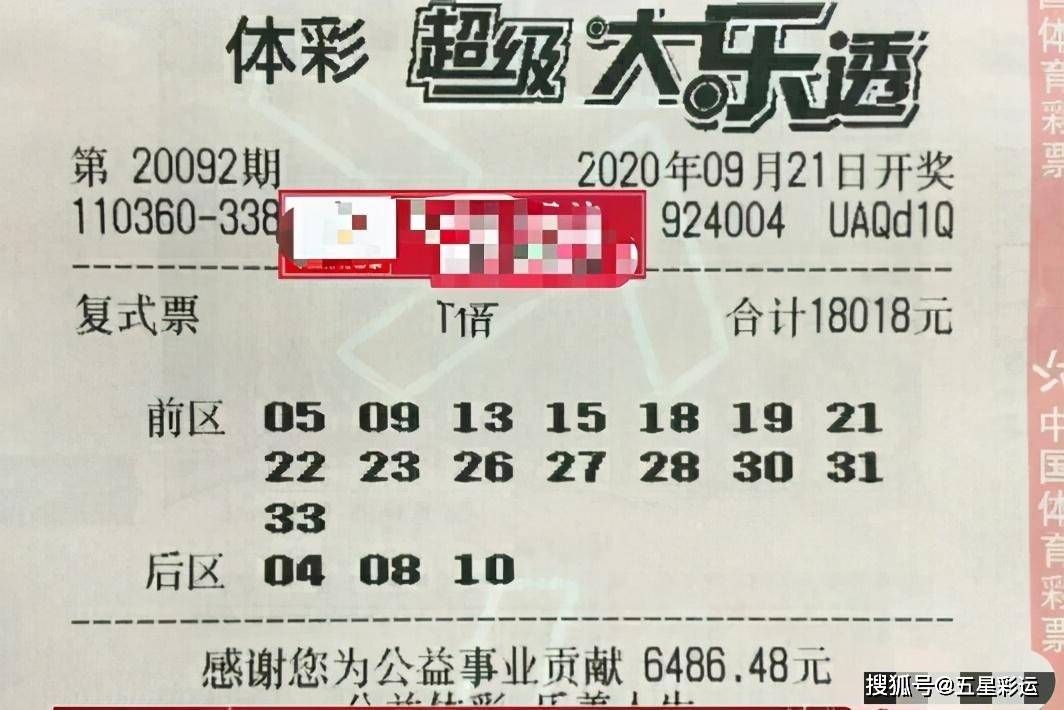 今期特马开奖结果揭晓-第3张图片