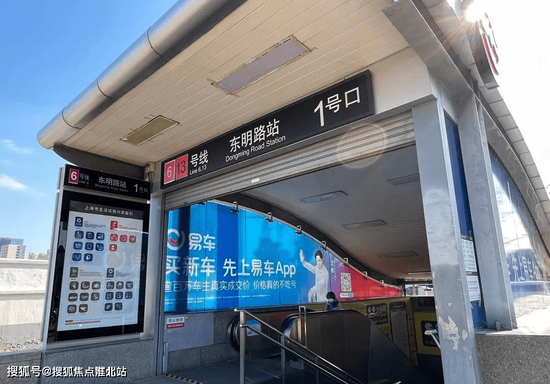上海得仕卡官网上海得仕卡，便捷生活的新选择-第3张图片