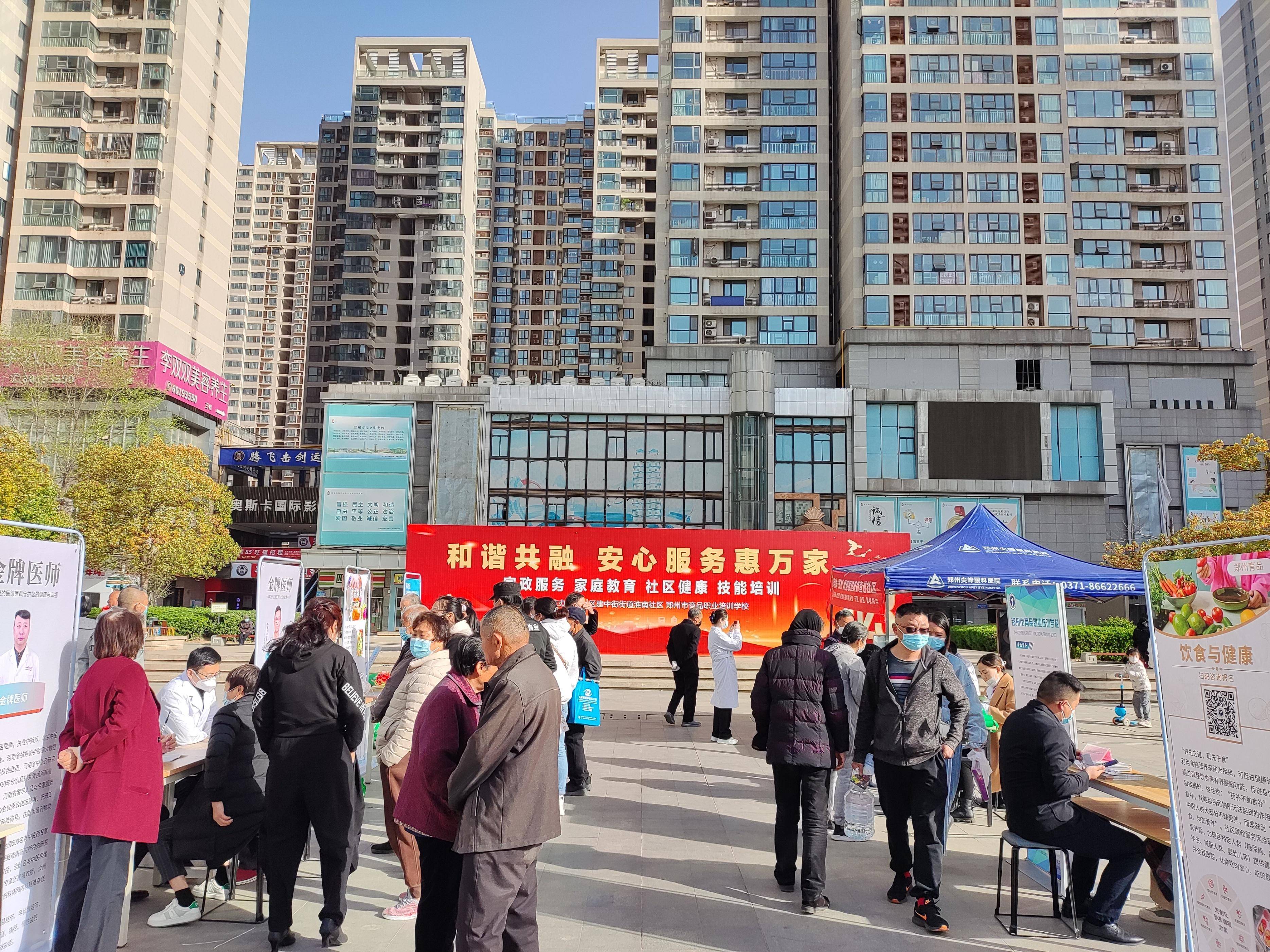 六合社区六合社区，和谐共融的社区新篇章-第2张图片