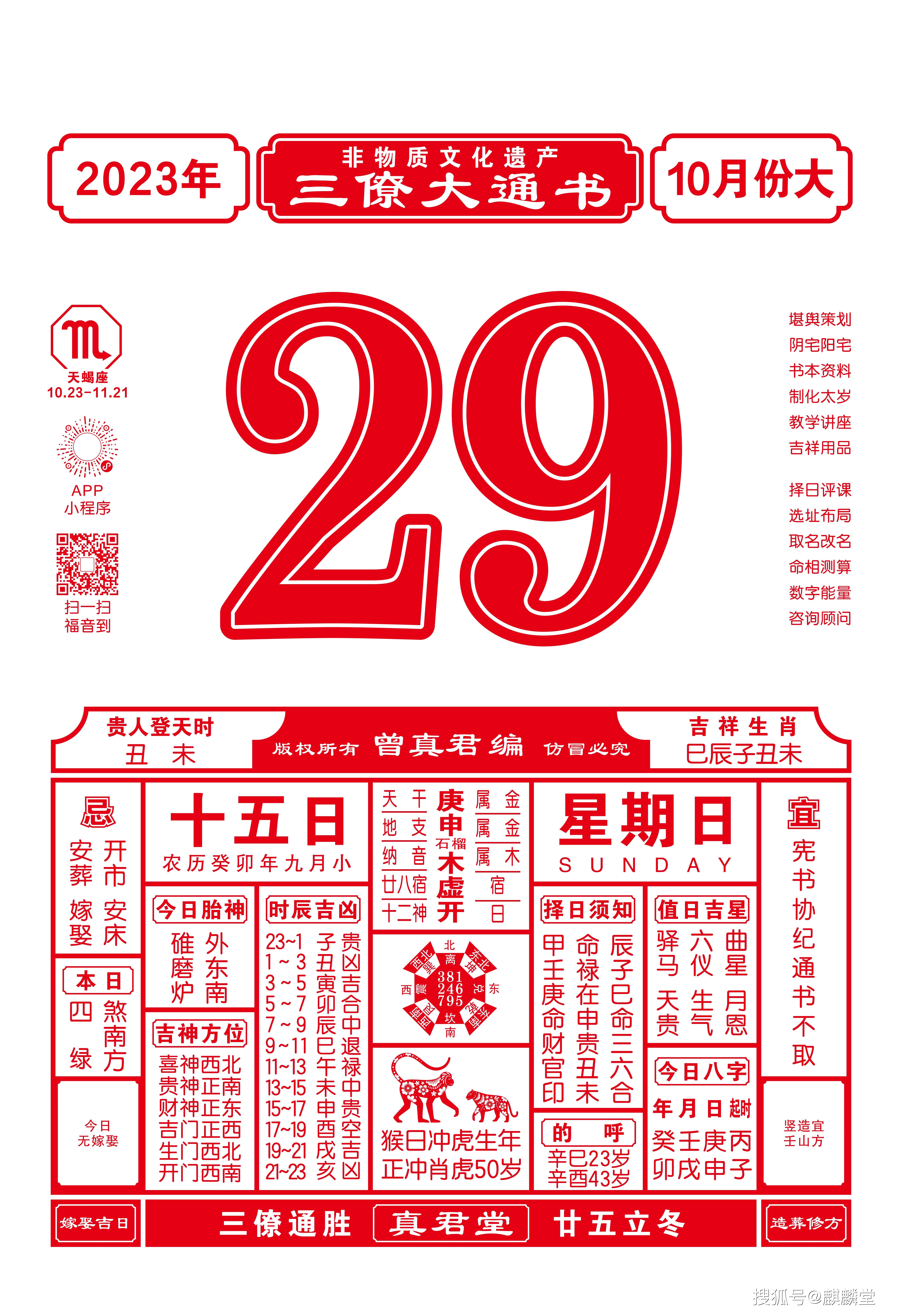今晚上特马是多少号请你告诉我今晚特马是几号-第3张图片