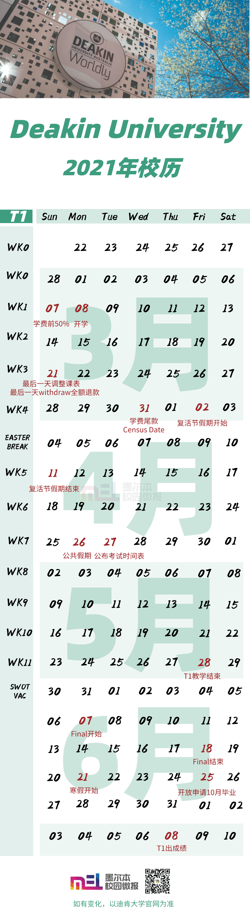 2020资料免费大全2022全年资料免费大全下载大全-第2张图片