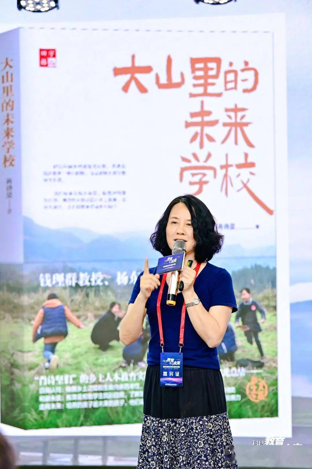巅峰会，探索未来，共创辉煌