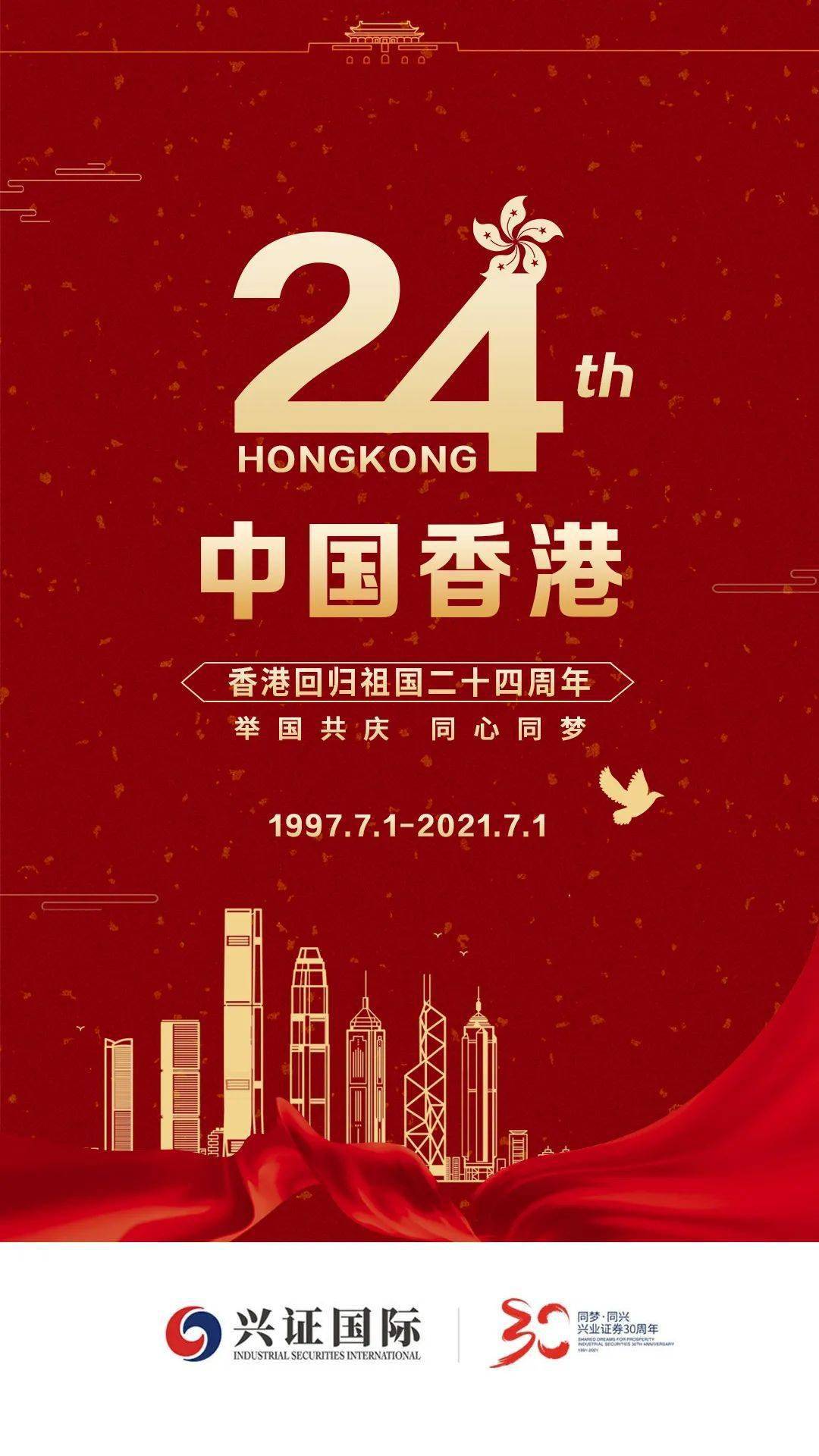 2021年香港免费资料大全