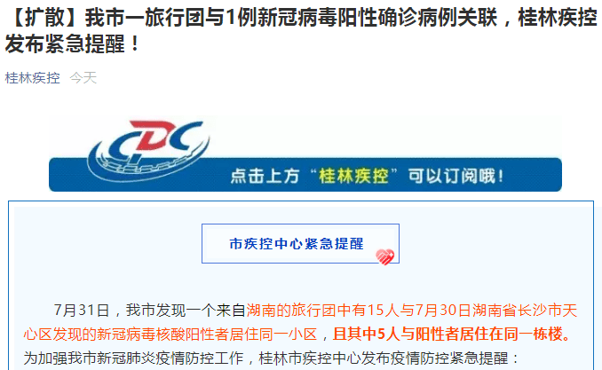 华人城最新防屏蔽页面华人城防屏蔽图片