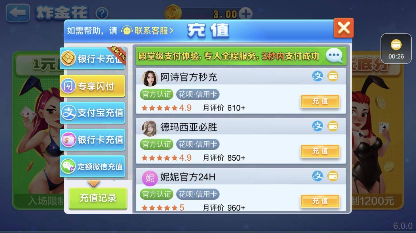 中国百家乐，文化瑰宝与娱乐盛宴
