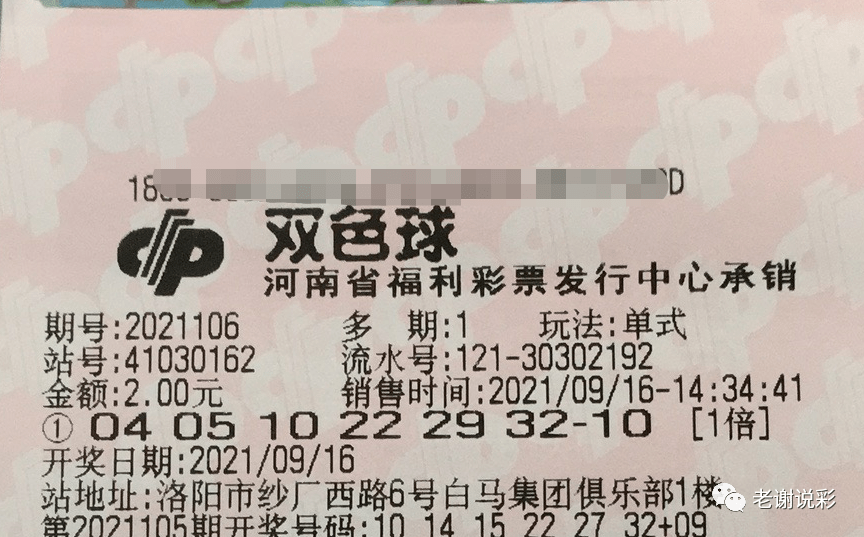 2022澳门今晚开码揭秘-第2张图片