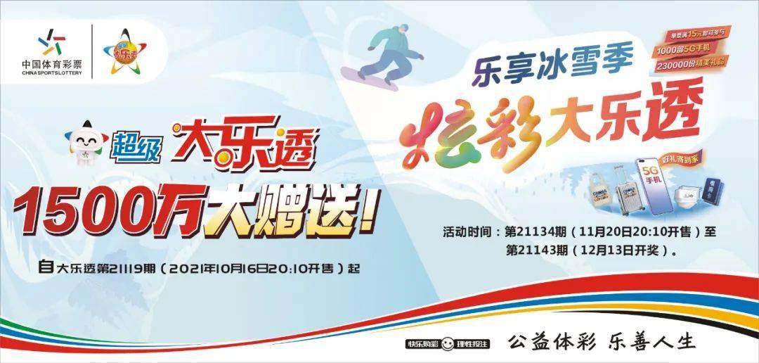 天下彩TXCPCC天下彩txc.cc，彩票投注新体验