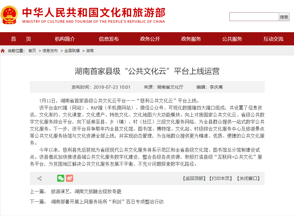 华体网，引领体育文化的新窗口-第1张图片