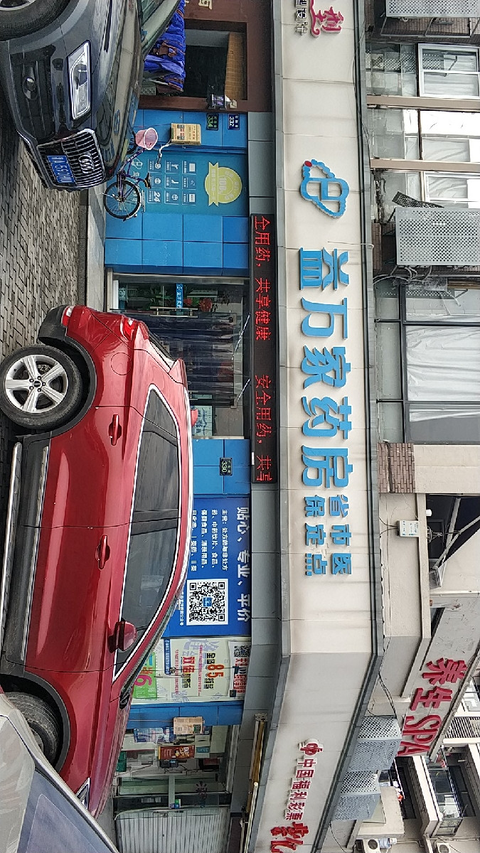 万家彩侯好停个人简介万家彩，多彩生活的新篇章-第2张图片