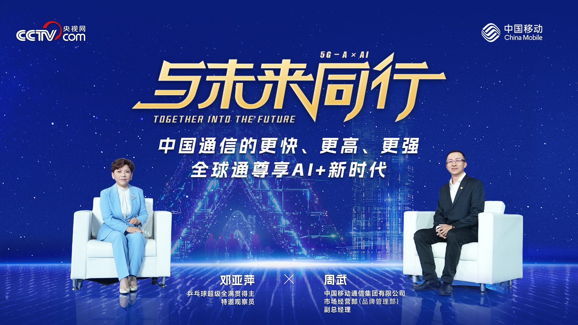 5G影讯 天天5G 网址5G影讯天天5G，揭秘最新资讯与网址导航-第1张图片