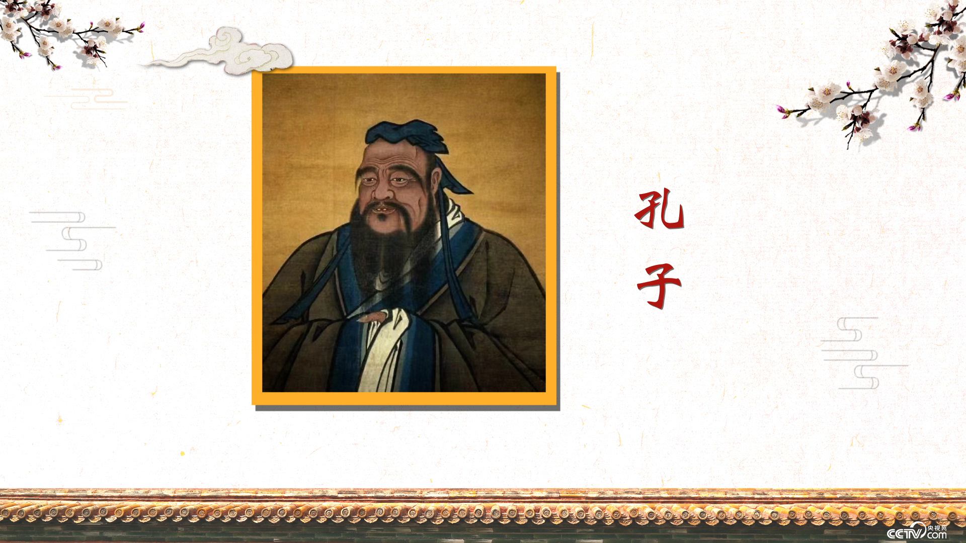 百家讲坛风水学，探秘中华智慧-第3张图片