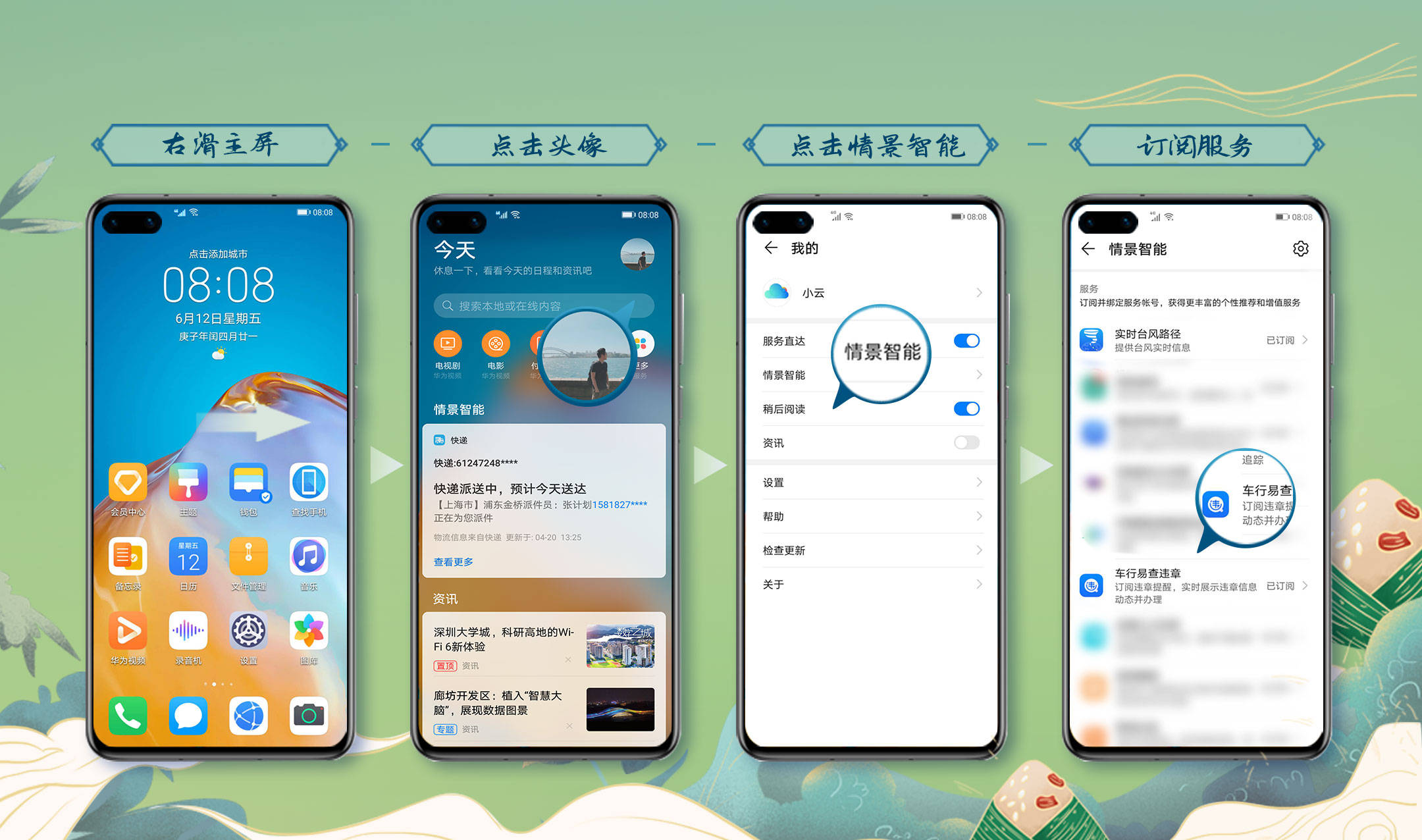 吉林快3，数字娱乐的新篇章