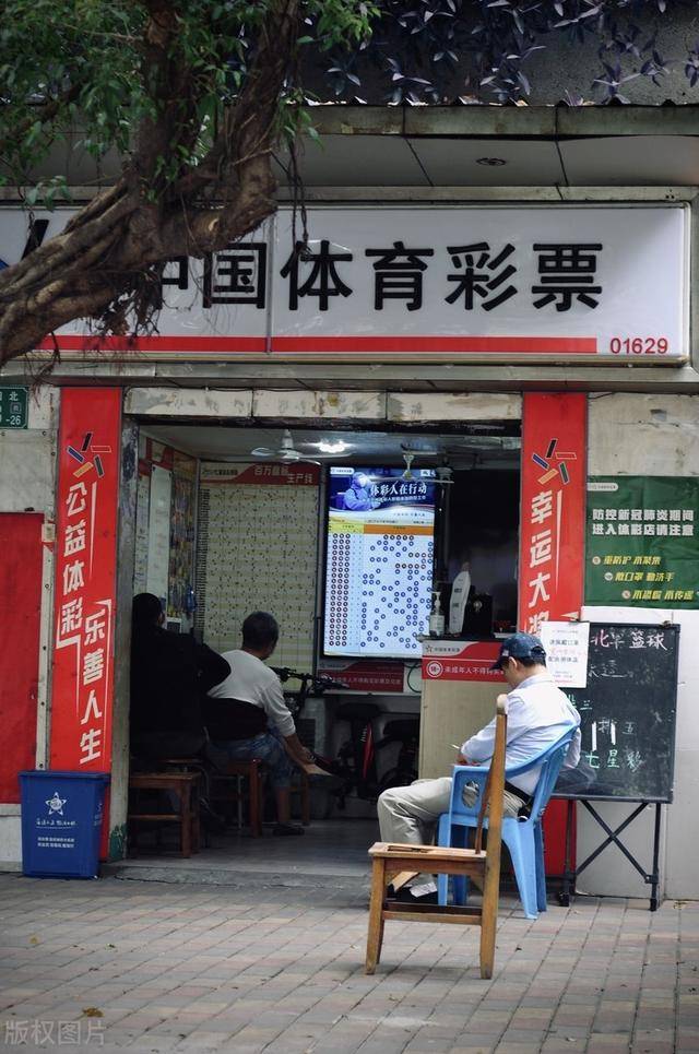 上海11选五开奖上海11选五开奖，彩票背后的神秘魅力-第2张图片