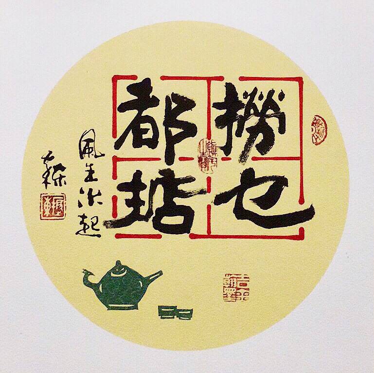 掂斤估两是什么生肖掂斤估两，生活中的微妙平衡-第2张图片