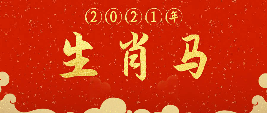 2021年香港免费资料大全-第3张图片