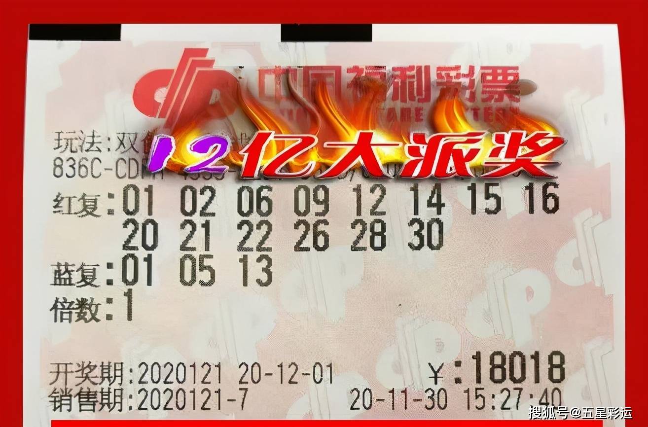2018六开彩开奖结果揭晓