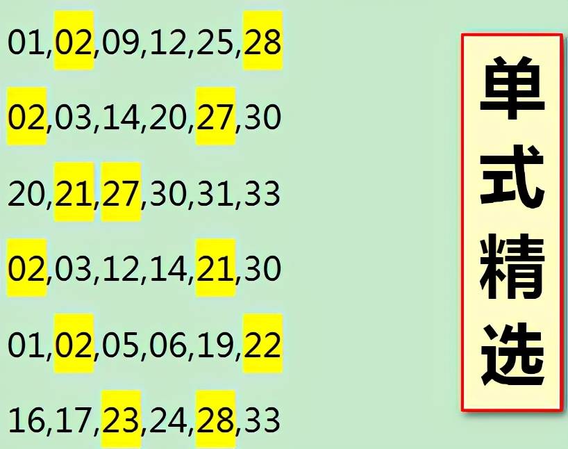 三码中特期期，揭秘神秘的三码期期-第3张图片