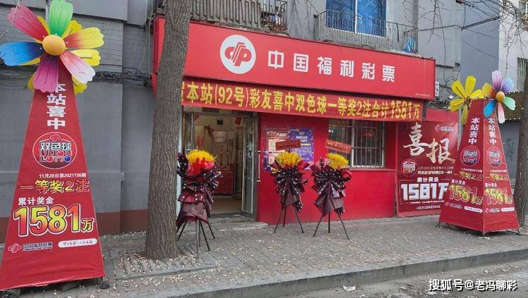 彩票网站app安装下载彩票网站，探索数字世界的神秘财富之门