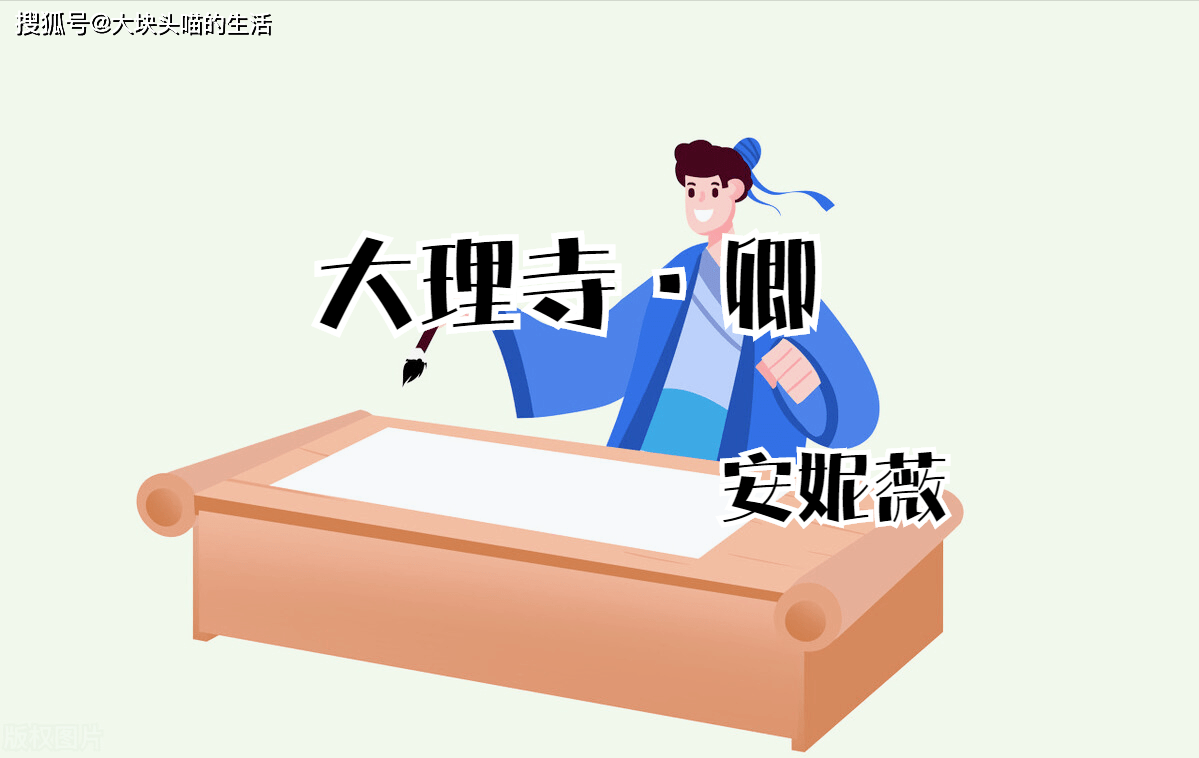 大理寺卿po林晚卿笔趣阁大理寺卿探秘林晚卿-第3张图片