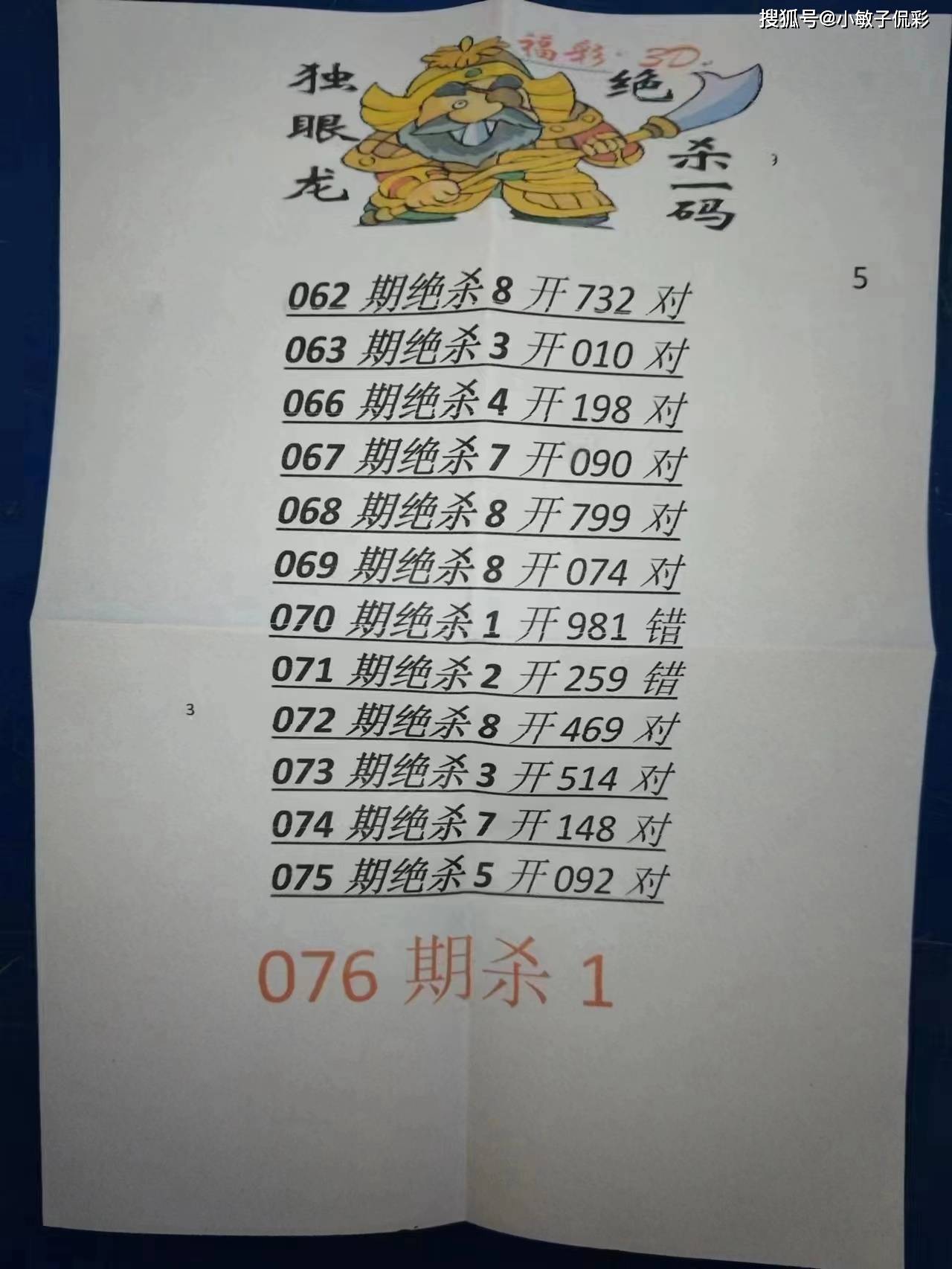 49图库一资料中心49图库一资料中心介绍-第2张图片